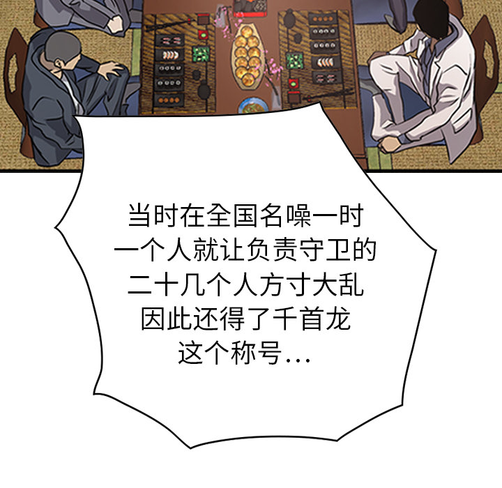 [韩国漫画] 经纪人 爱情,巨乳大奶#[100P]-67