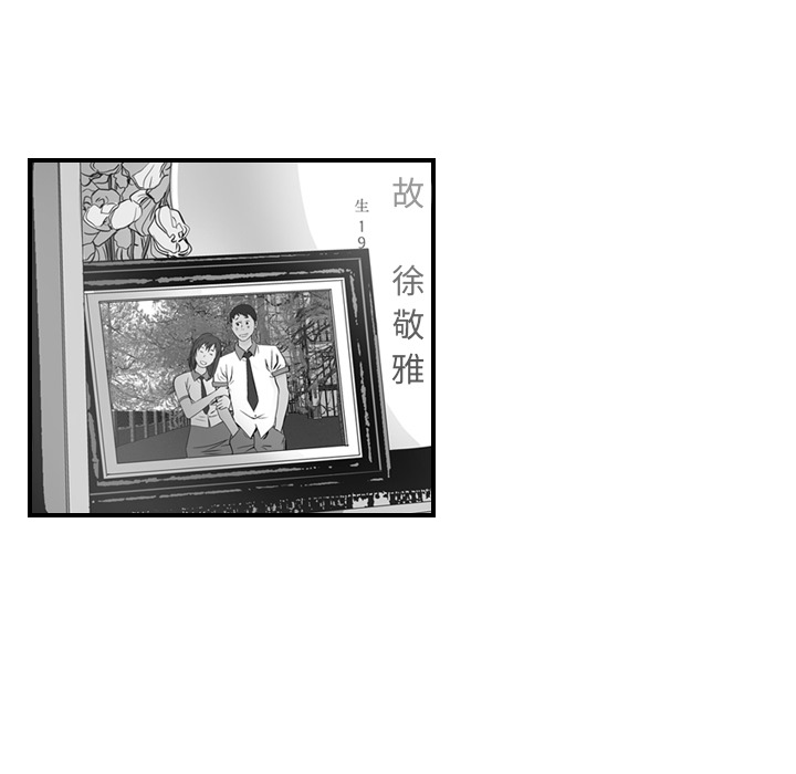 [韩国漫画] 经纪人 爱情,巨乳大奶#[100P]-9