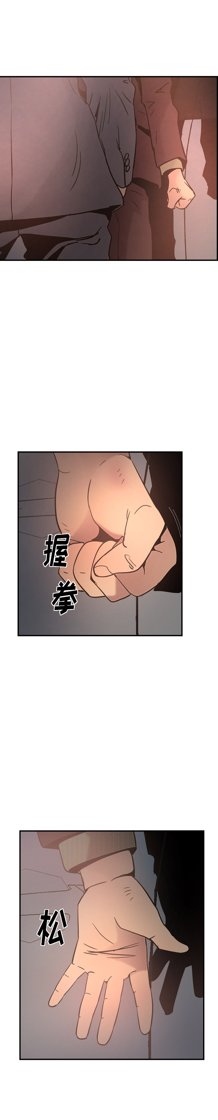 [韩国漫画] 经纪人 爱情,巨乳大奶#[23P]-12
