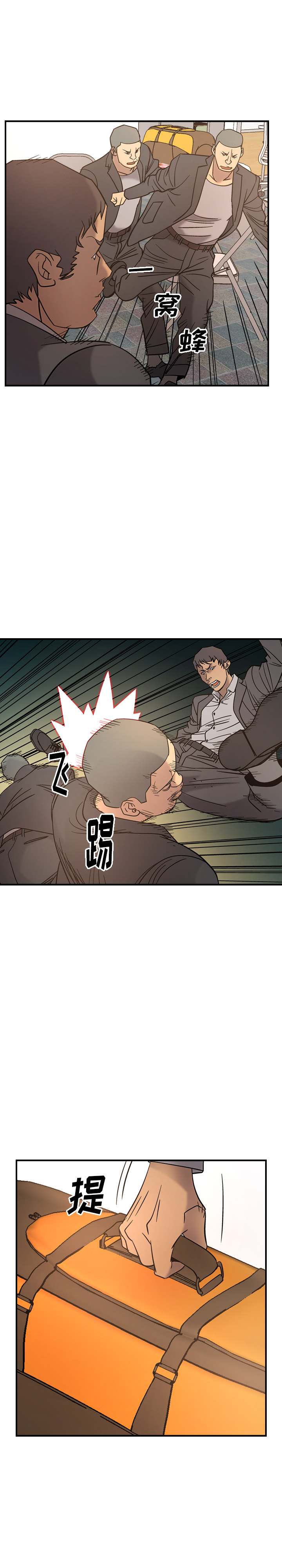 [韩国漫画] 经纪人 爱情,巨乳大奶#[25P]-12