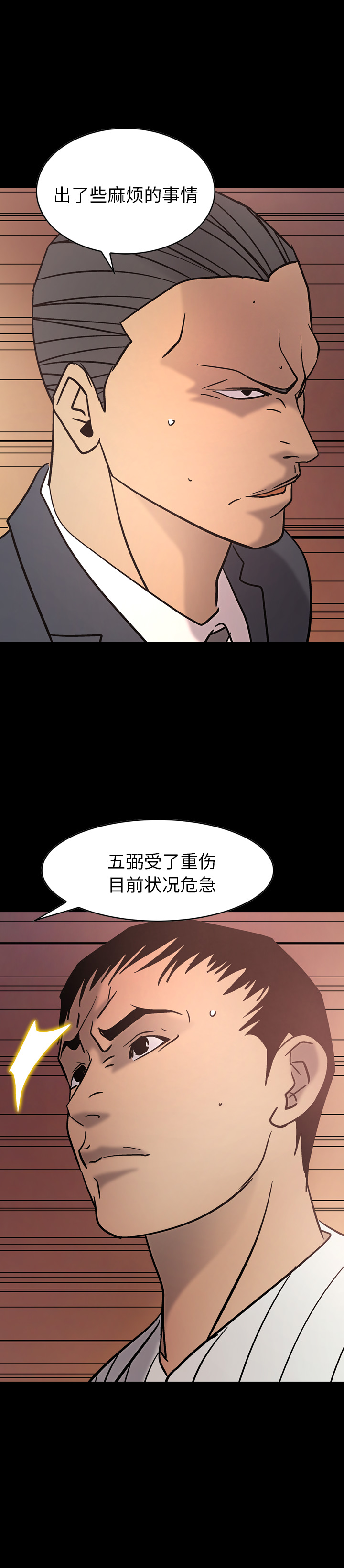 [韩国漫画] 经纪人 爱情,巨乳大奶#[22P]-1