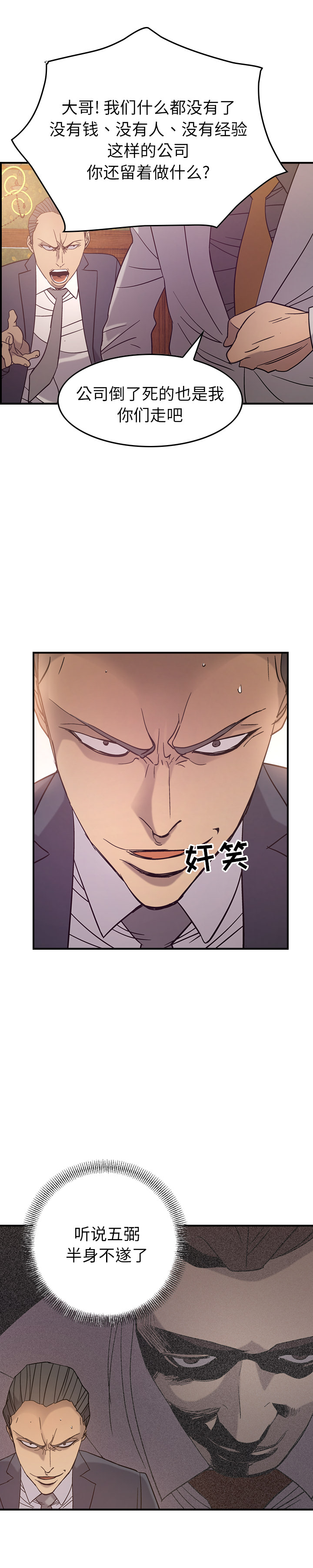 [韩国漫画] 经纪人 爱情,巨乳大奶#[23P]-15