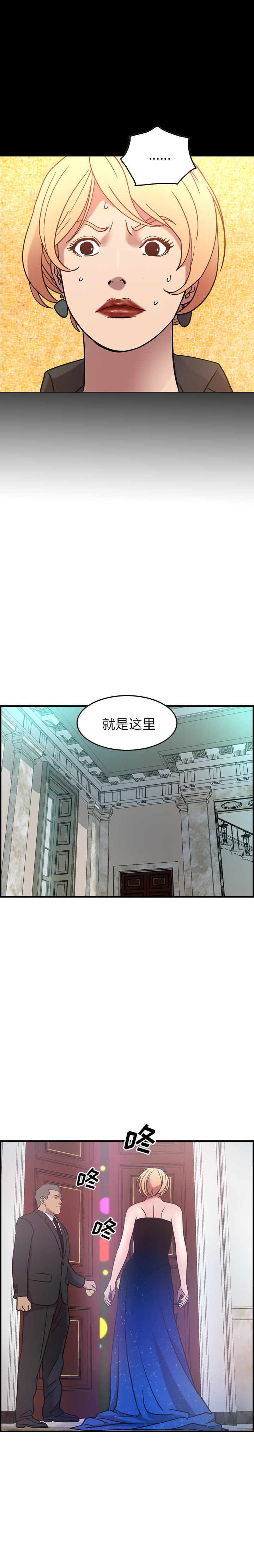 [韩国漫画] 经纪人 爱情,巨乳大奶#[19P]-11