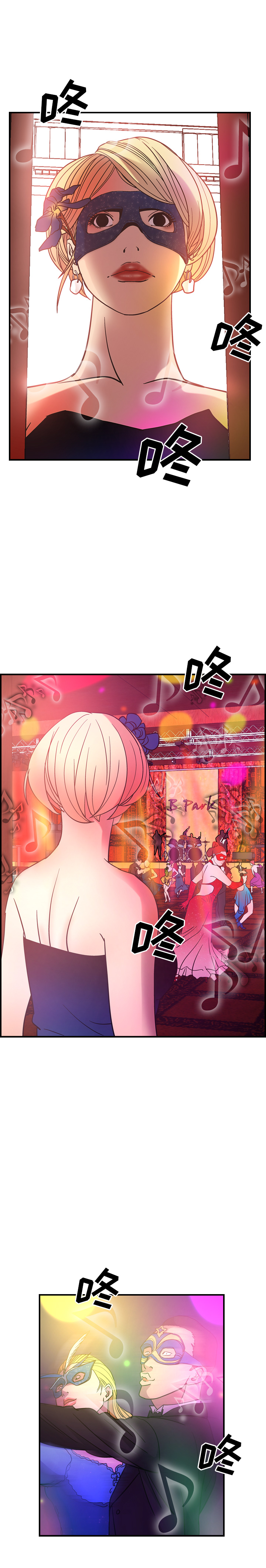 [韩国漫画] 经纪人 爱情,巨乳大奶#[19P]-12
