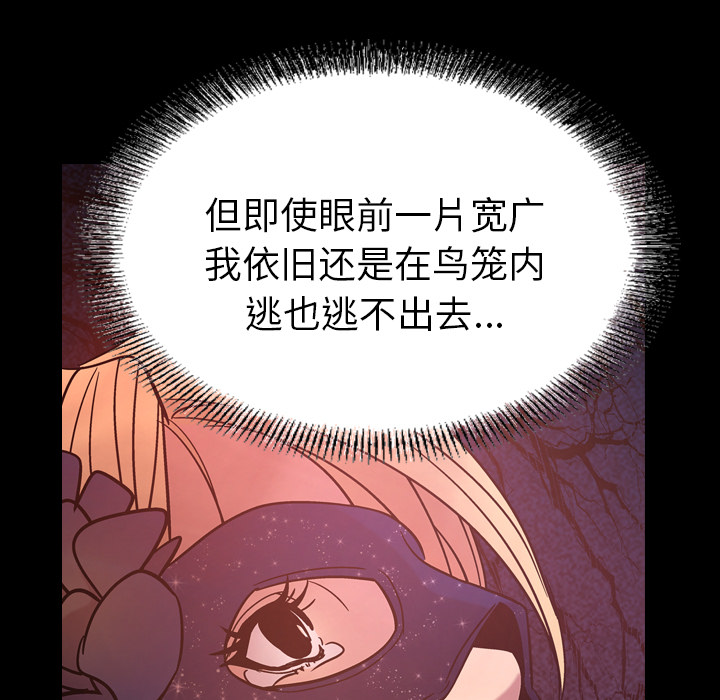 [韩国漫画] 经纪人 爱情,巨乳大奶#[116P]-1