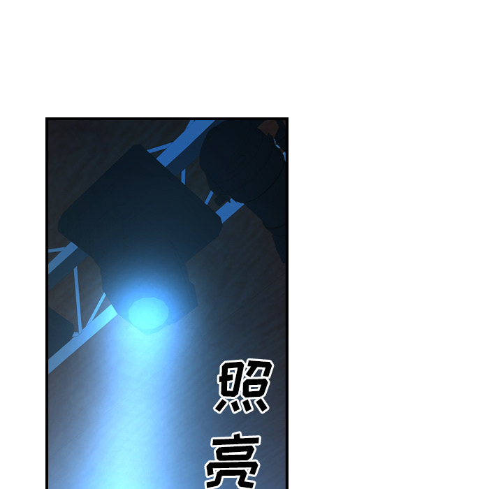 [韩国漫画] 经纪人 爱情,巨乳大奶#[116P]-11