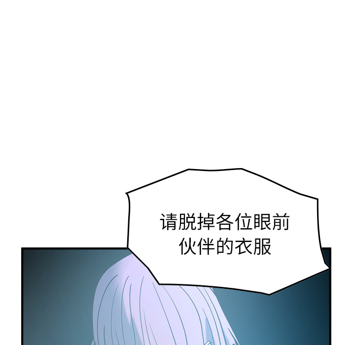 [韩国漫画] 经纪人 爱情,巨乳大奶#[116P]-14