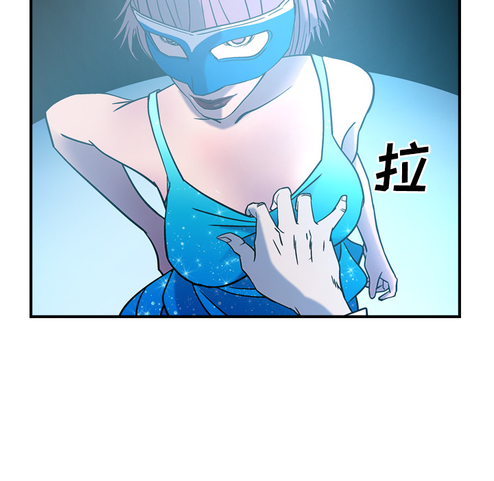 [韩国漫画] 经纪人 爱情,巨乳大奶#[116P]-15