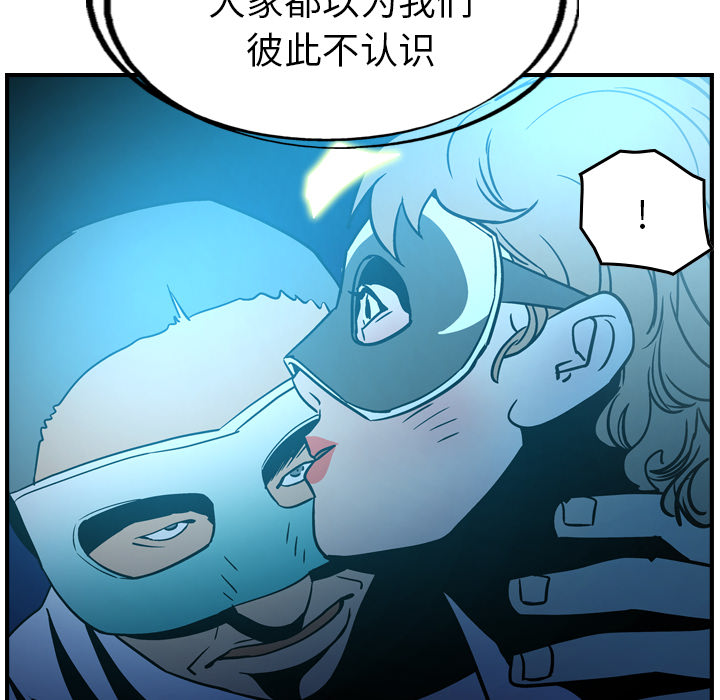 [韩国漫画] 经纪人 爱情,巨乳大奶#[116P]-24
