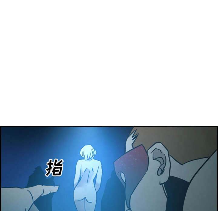 [韩国漫画] 经纪人 爱情,巨乳大奶#[116P]-29