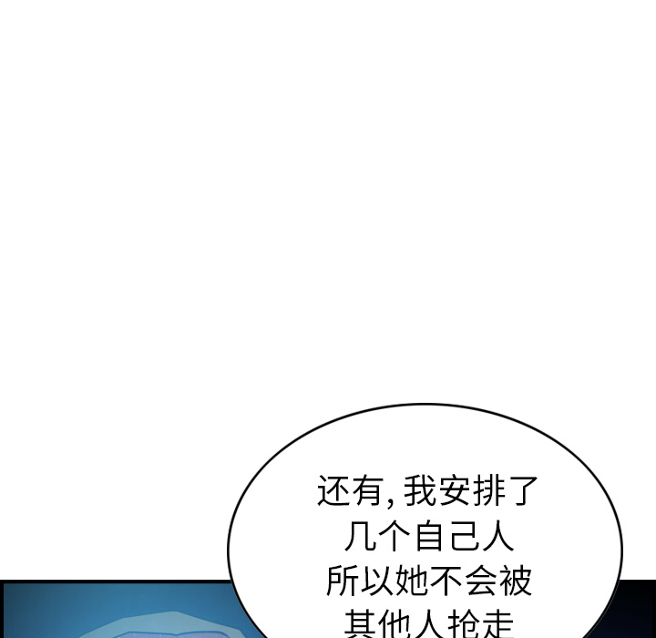 [韩国漫画] 经纪人 爱情,巨乳大奶#[116P]-33