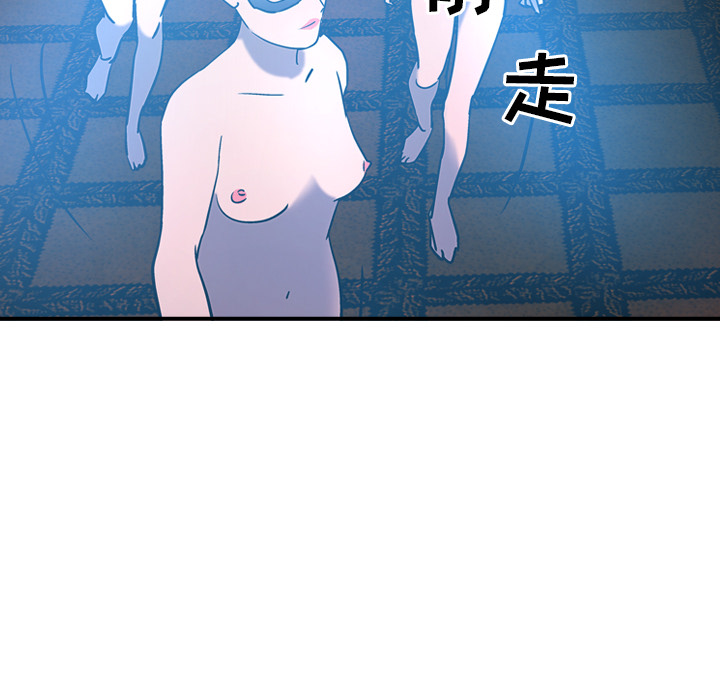 [韩国漫画] 经纪人 爱情,巨乳大奶#[116P]-42