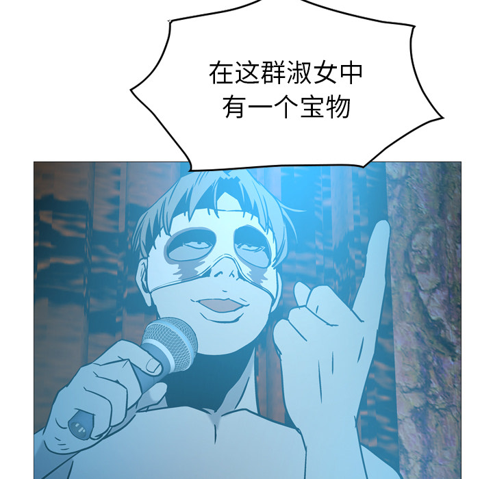 [韩国漫画] 经纪人 爱情,巨乳大奶#[116P]-45