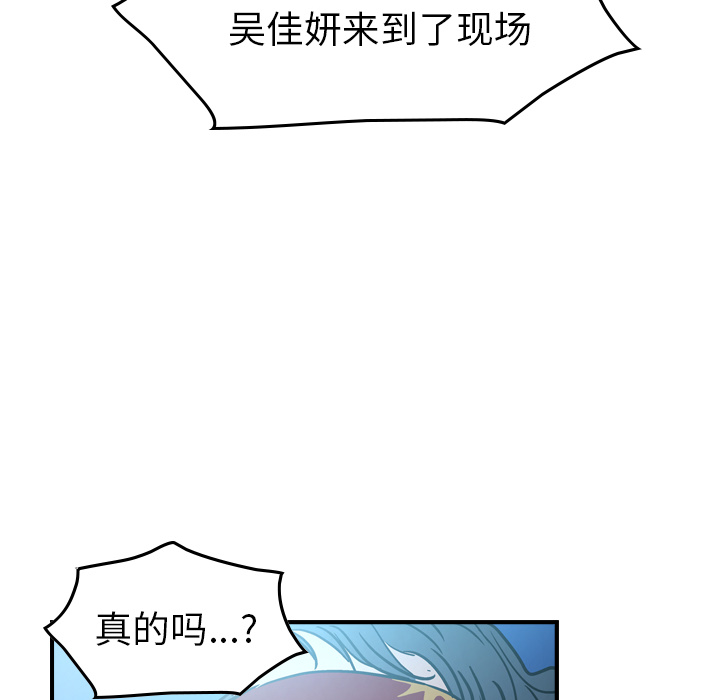 [韩国漫画] 经纪人 爱情,巨乳大奶#[116P]-48