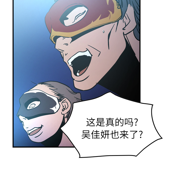 [韩国漫画] 经纪人 爱情,巨乳大奶#[116P]-49
