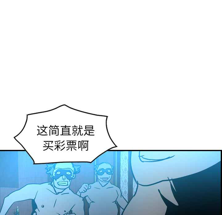 [韩国漫画] 经纪人 爱情,巨乳大奶#[116P]-52