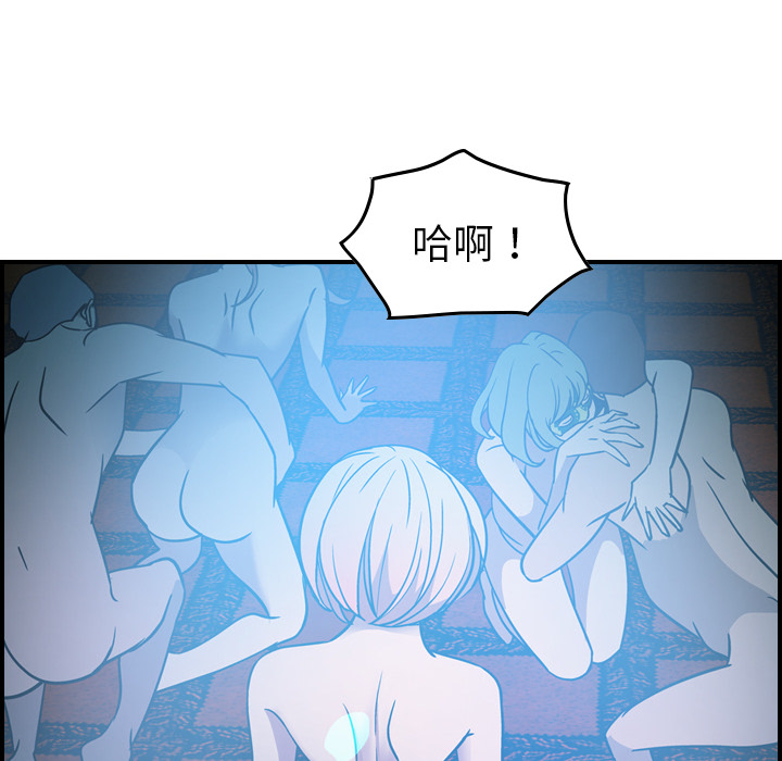 [韩国漫画] 经纪人 爱情,巨乳大奶#[116P]-58