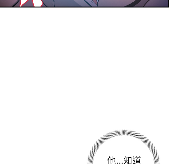 [韩国漫画] 经纪人 爱情,巨乳大奶#[116P]-72
