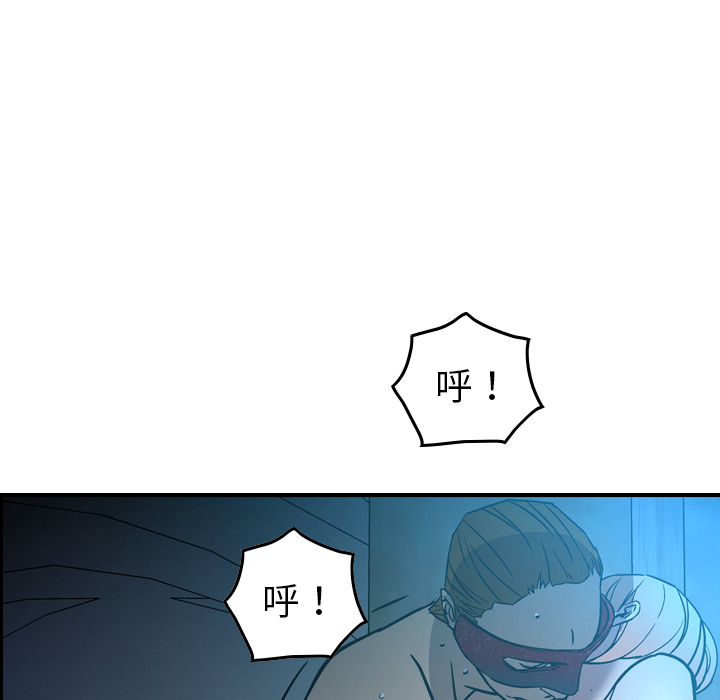 [韩国漫画] 经纪人 爱情,巨乳大奶#[116P]-78