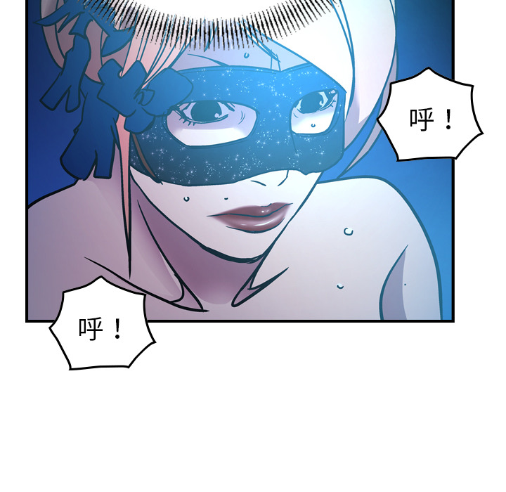 [韩国漫画] 经纪人 爱情,巨乳大奶#[116P]-87