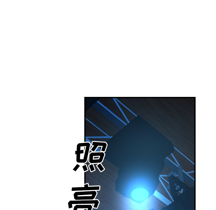 [韩国漫画] 经纪人 爱情,巨乳大奶#[116P]-9