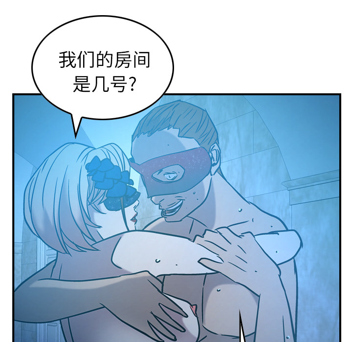 [韩国漫画] 经纪人 爱情,巨乳大奶#[116P]-90