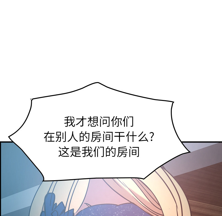 [韩国漫画] 经纪人 爱情,巨乳大奶#[116P]-99