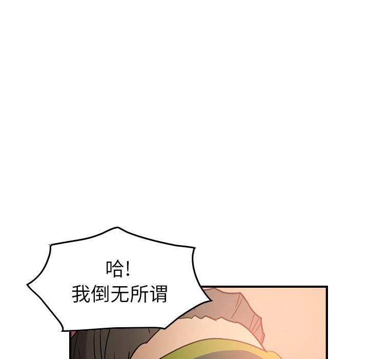 [Manhwa] broker Love, big breasts#[120P]-10