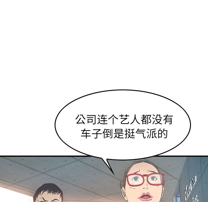 [Manhwa] broker Love, big breasts#[120P]-104