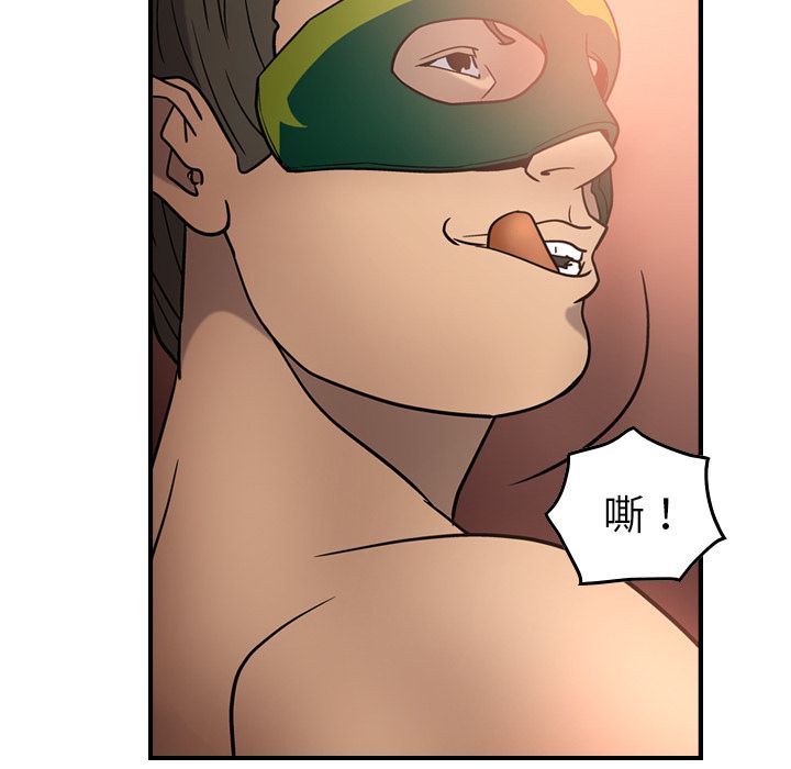 [Manhwa] broker Love, big breasts#[120P]-11