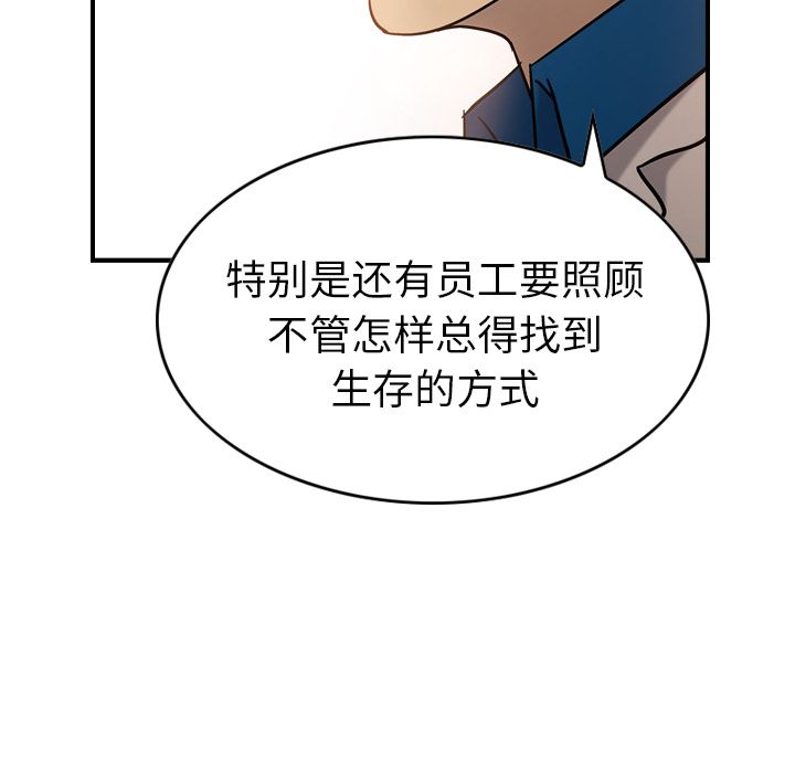 [Manhwa] broker Love, big breasts#[120P]-111