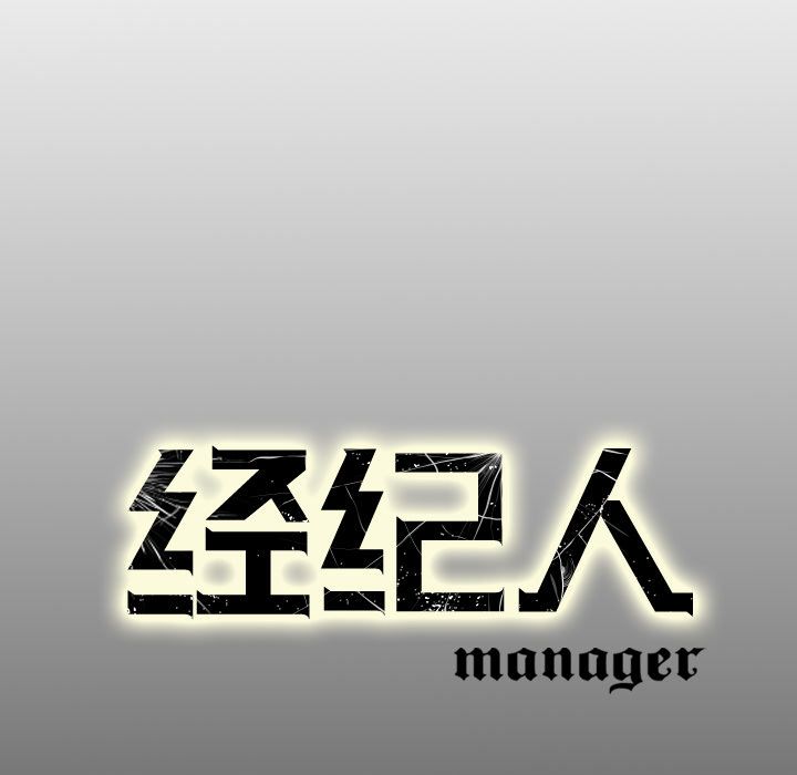 [Manhwa] broker Love, big breasts#[120P]-118