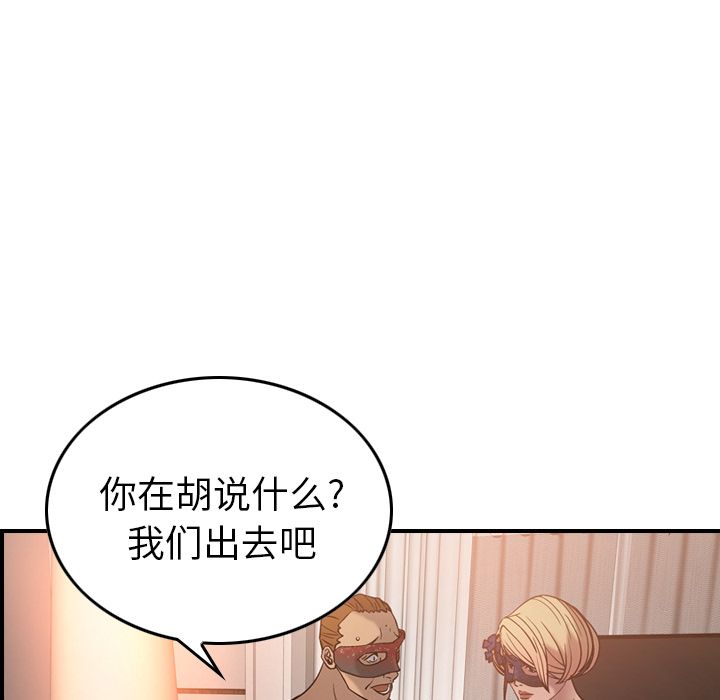 [Manhwa] broker Love, big breasts#[120P]-12