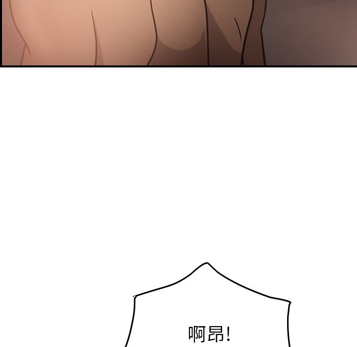[Manhwa] broker Love, big breasts#[120P]-14