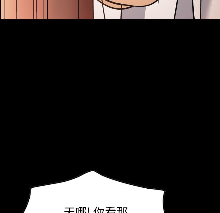 [Manhwa] broker Love, big breasts#[120P]-2