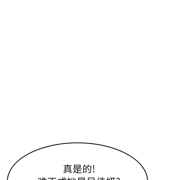 [Manhwa] broker Love, big breasts#[120P]-21