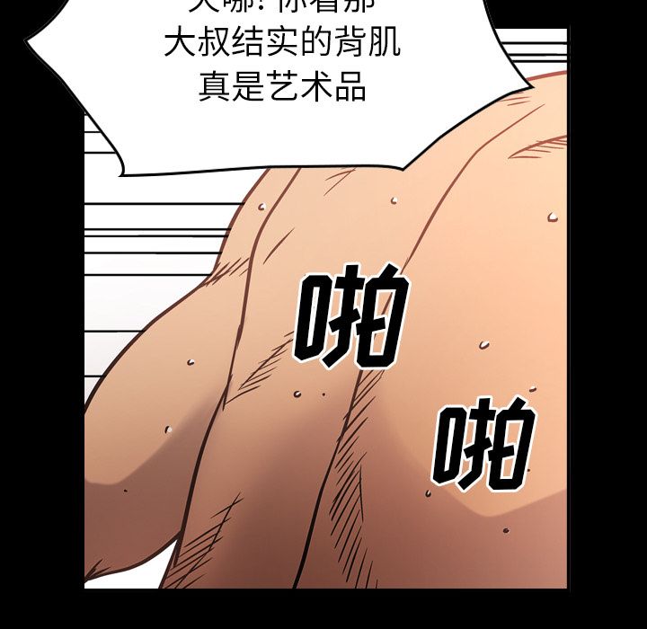 [Manhwa] broker Love, big breasts#[120P]-3