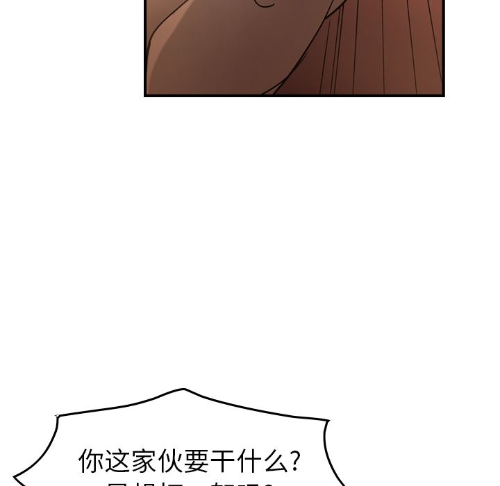 [Manhwa] broker Love, big breasts#[120P]-32