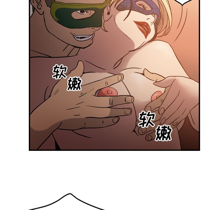 [Manhwa] broker Love, big breasts#[120P]-39
