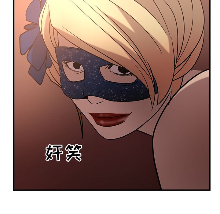 [Manhwa] broker Love, big breasts#[120P]-42