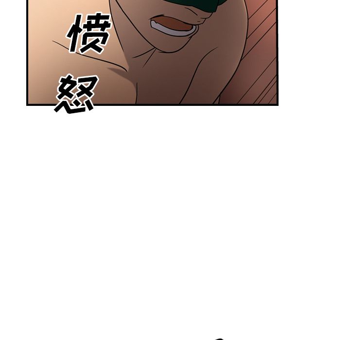 [Manhwa] broker Love, big breasts#[120P]-48
