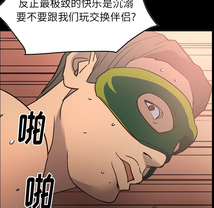 [Manhwa] broker Love, big breasts#[120P]-5