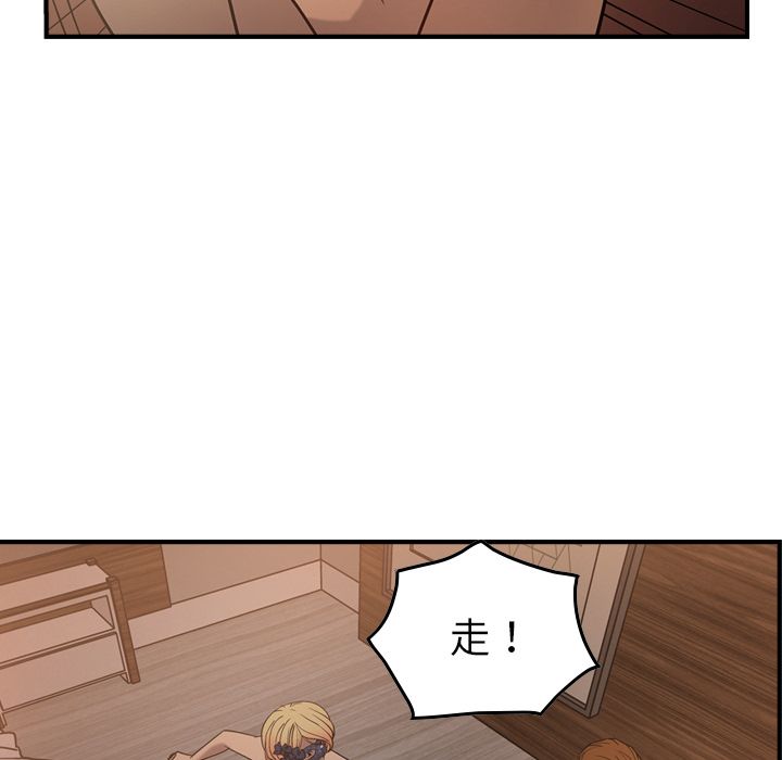 [Manhwa] broker Love, big breasts#[120P]-50