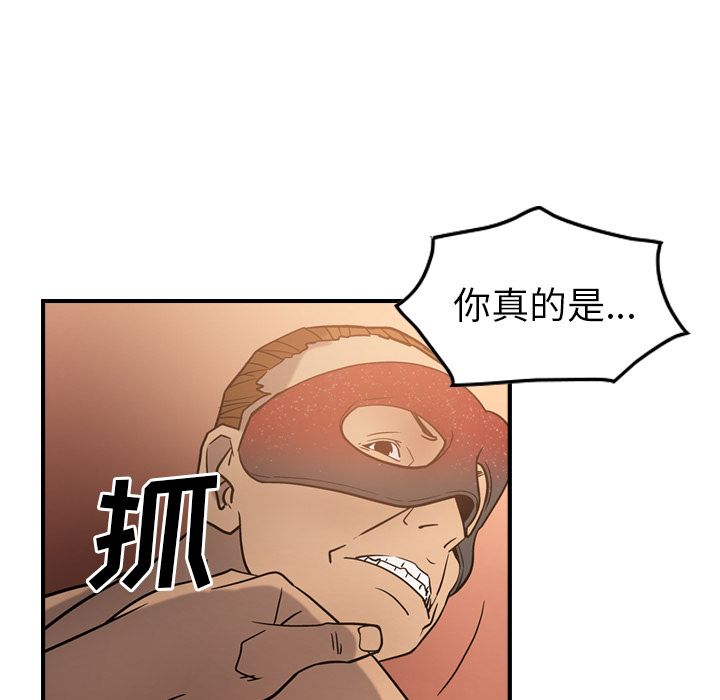[Manhwa] broker Love, big breasts#[120P]-52