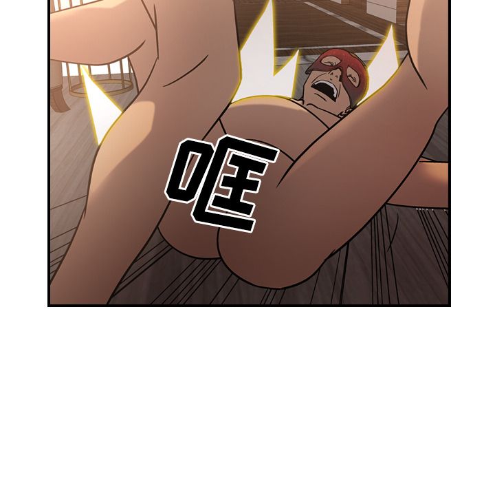 [Manhwa] broker Love, big breasts#[120P]-56