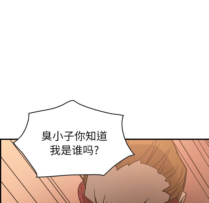[Manhwa] broker Love, big breasts#[120P]-57