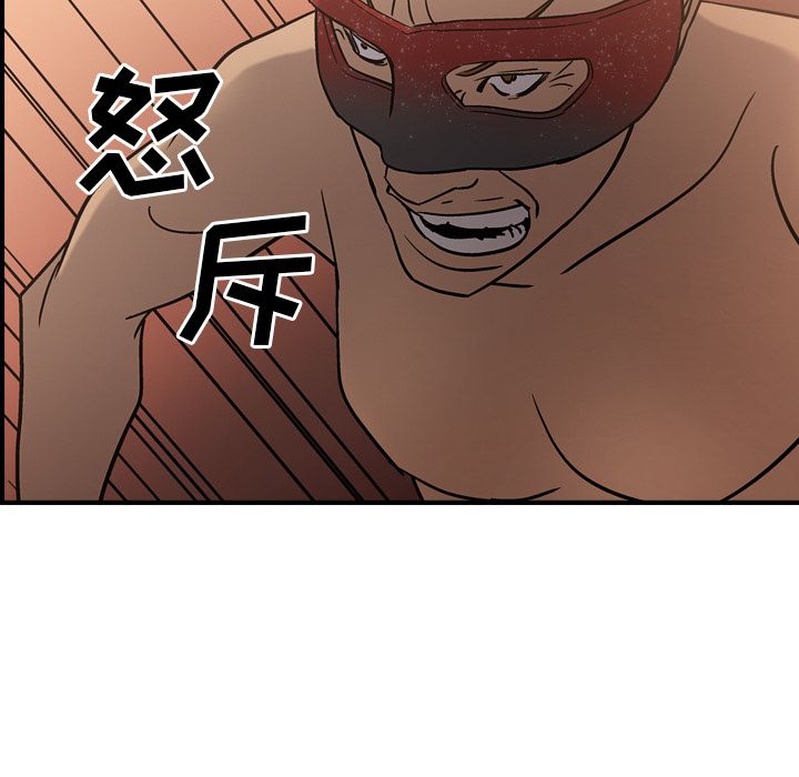 [Manhwa] broker Love, big breasts#[120P]-58