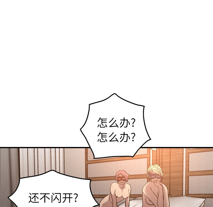 [Manhwa] broker Love, big breasts#[120P]-59