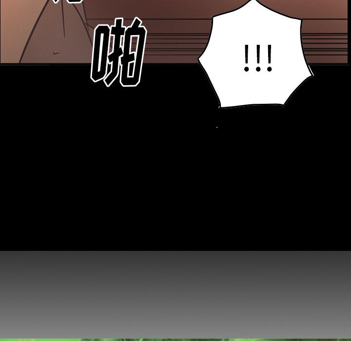 [Manhwa] broker Love, big breasts#[120P]-6