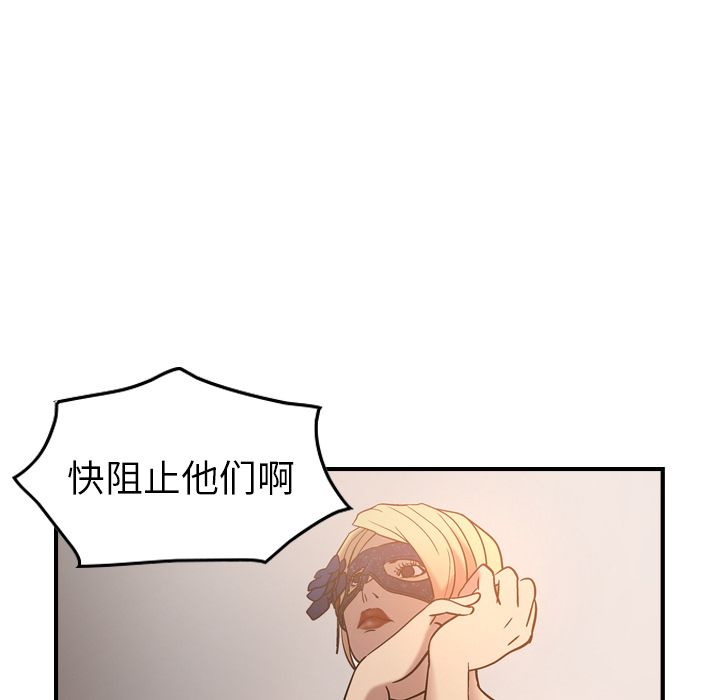 [Manhwa] broker Love, big breasts#[120P]-61